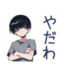 酔っ払い★ダウナー男子（個別スタンプ：23）