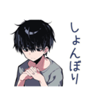 酔っ払い★ダウナー男子（個別スタンプ：26）