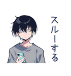 酔っ払い★ダウナー男子（個別スタンプ：29）