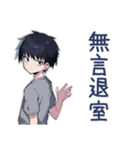 酔っ払い★ダウナー男子（個別スタンプ：31）