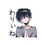 酔っ払い★ダウナー男子（個別スタンプ：32）