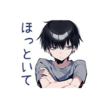 酔っ払い★ダウナー男子（個別スタンプ：35）