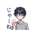 酔っ払い★ダウナー男子（個別スタンプ：37）
