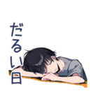 酔っ払い★ダウナー男子（個別スタンプ：39）