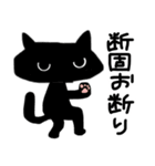 時々ペシミスト黒猫ちゃんスタンプ（個別スタンプ：11）