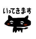 時々ペシミスト黒猫ちゃんスタンプ（個別スタンプ：20）