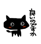 時々ペシミスト黒猫ちゃんスタンプ（個別スタンプ：21）