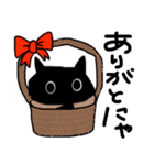 時々ペシミスト黒猫ちゃんスタンプ（個別スタンプ：29）