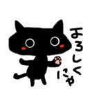 時々ペシミスト黒猫ちゃんスタンプ（個別スタンプ：34）