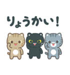 飛び出す！3びきのこねこ♪（個別スタンプ：6）