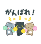 飛び出す！3びきのこねこ♪（個別スタンプ：9）
