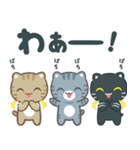 飛び出す！3びきのこねこ♪（個別スタンプ：10）