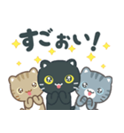 飛び出す！3びきのこねこ♪（個別スタンプ：14）