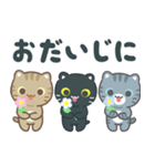 飛び出す！3びきのこねこ♪（個別スタンプ：17）