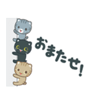 飛び出す！3びきのこねこ♪（個別スタンプ：18）