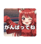 ファイティングドリーマーみなみちゃん（個別スタンプ：5）
