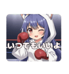 ファイティングドリーマーみなみちゃん（個別スタンプ：10）