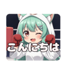 ファイティングドリーマーみなみちゃん（個別スタンプ：11）