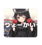 ファイティングドリーマーみなみちゃん（個別スタンプ：13）