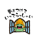 元気印   ぷくぷくヤン（個別スタンプ：5）