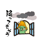 元気印   ぷくぷくヤン（個別スタンプ：10）