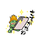 元気印   ぷくぷくヤン（個別スタンプ：19）