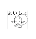 おもち細菌（個別スタンプ：8）