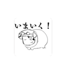 おもち細菌（個別スタンプ：10）