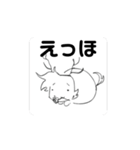 おもち細菌（個別スタンプ：14）