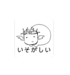 おもち細菌（個別スタンプ：16）