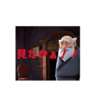 ゴールデンボールズゥ（個別スタンプ：4）