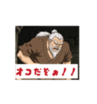 ゴールデンボールズゥ（個別スタンプ：5）