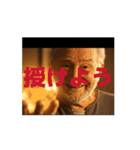 ゴールデンボールズゥ（個別スタンプ：10）