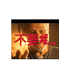 ゴールデンボールズゥ（個別スタンプ：11）
