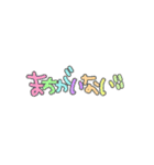 動く我らの平成カムバック〜（個別スタンプ：1）