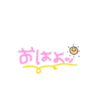 動く我らの平成カムバック〜（個別スタンプ：7）