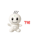 しょっぴーと遊ぼう！ Part4（個別スタンプ：4）