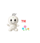 しょっぴーと遊ぼう！ Part4（個別スタンプ：5）