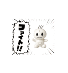 しょっぴーと遊ぼう！ Part4（個別スタンプ：8）
