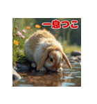 秋の猫と兎 日常スタンプ（個別スタンプ：4）