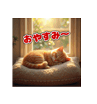 秋の猫と兎 日常スタンプ（個別スタンプ：7）