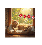 秋の猫と兎 日常スタンプ（個別スタンプ：8）