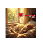 秋の猫と兎 日常スタンプ（個別スタンプ：9）