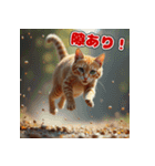 秋の猫と兎 日常スタンプ（個別スタンプ：13）