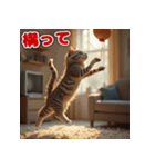 秋の猫と兎 日常スタンプ（個別スタンプ：14）