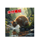 秋の猫と兎 日常スタンプ（個別スタンプ：16）