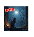 秋の猫と兎 日常スタンプ（個別スタンプ：17）