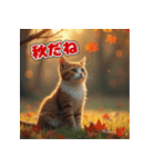 秋の猫と兎 日常スタンプ（個別スタンプ：19）