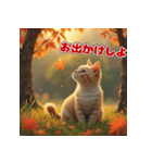 秋の猫と兎 日常スタンプ（個別スタンプ：20）