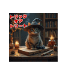 秋の猫と兎 日常スタンプ（個別スタンプ：23）